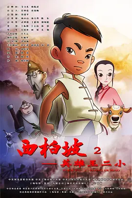 friese性中国老太hd